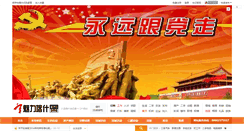 Desktop Screenshot of mlxks.com